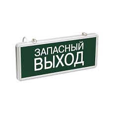 Аварийный светодиодный светильник IEK ССА 1002
