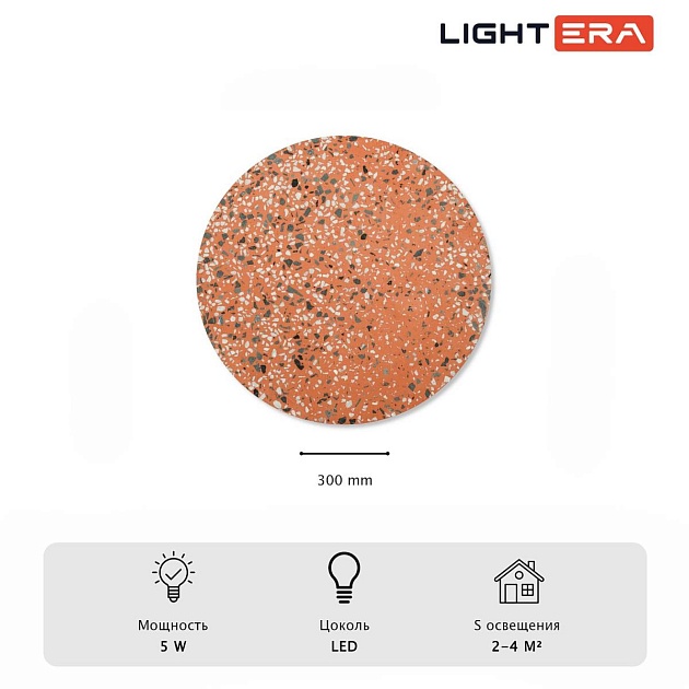 Настенный светильник Lightera Talung LE158L-30P изображение 3 Настенный светильник Lightera Talung LE158L-30P Фото № 3