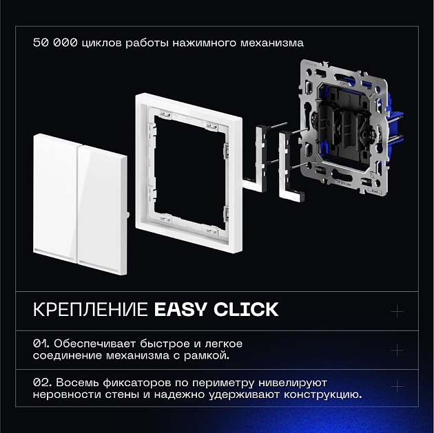 Выключатель встраиваемый Voltum S70 двухклавишный 10А, (титан) VLS020106 Фото № 9