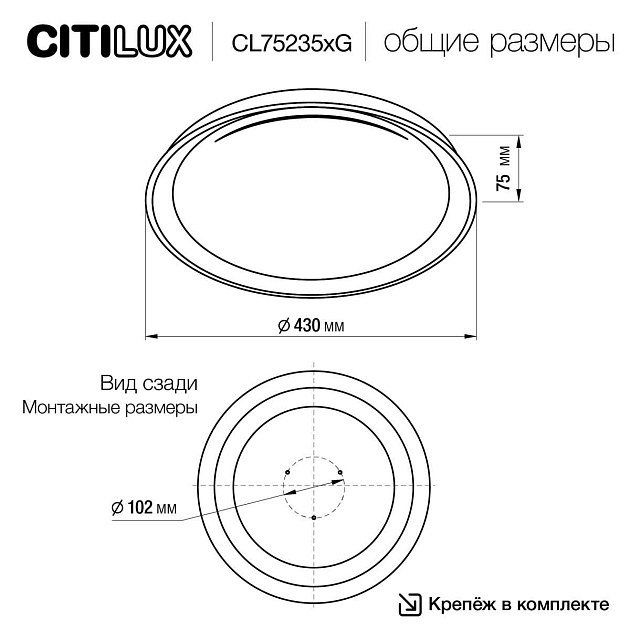 Потолочный светодиодный светильник Citilux Mega CL752352G изображение 3 Потолочный светодиодный светильник Citilux Mega CL752352G Фото № 3