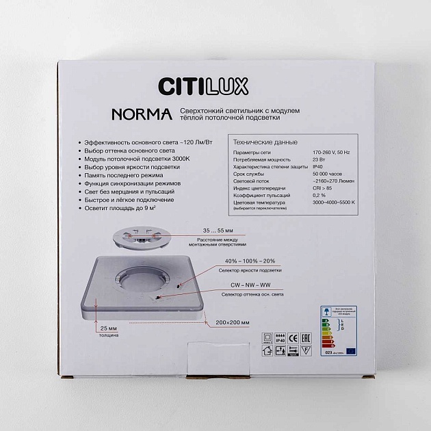 Потолочный светодиодный светильник Citilux Norma CL748K200 изображение 11 Потолочный светодиодный светильник Citilux Norma CL748K200 Фото № 11