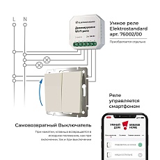 Выключатель двухклавишный с самовозвратом Werkel слоновая кость W1122403 4690389192326 1