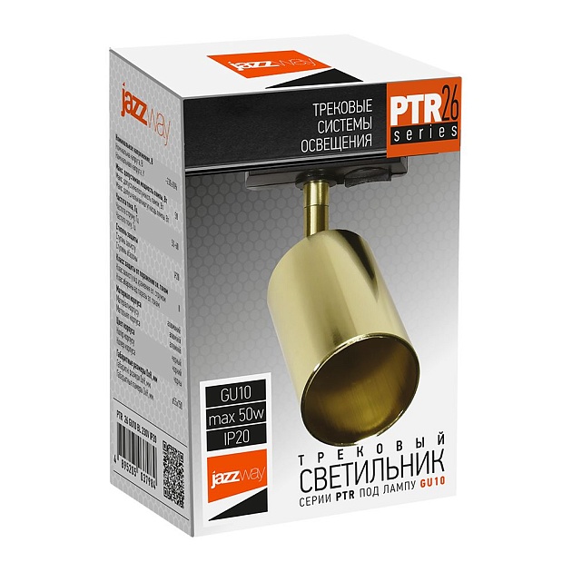 Трековый светильник Jazzway PTR 26 5038059A Фото № 4