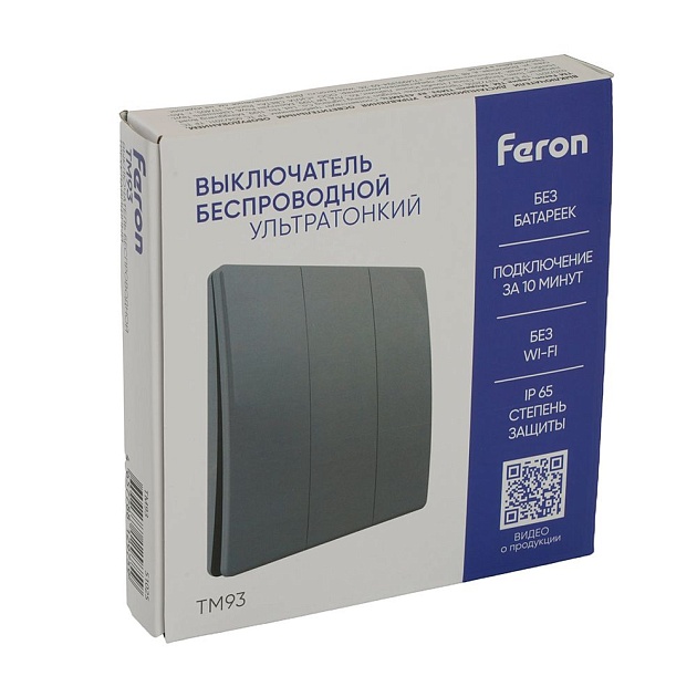 Выключатель трехклавишный беспроводной Feron Smart графит TM93 51025 Фото № 4