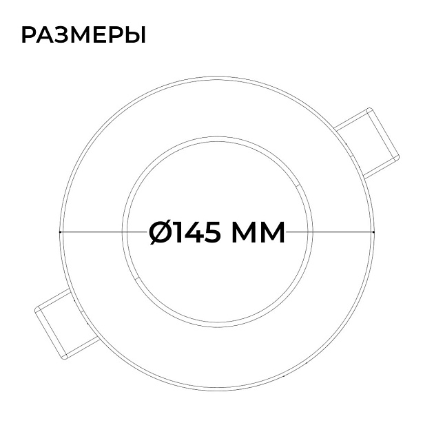Встраиваемая светодиодная панель Apeyron 06-162 Фото № 2