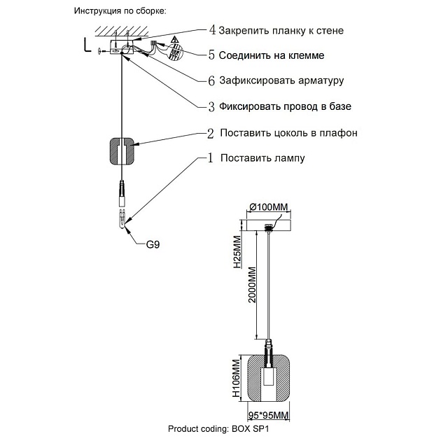 Подвесной светильник Crystal Lux Box SP1 Chrome/Transparent изображение 2 Подвесной светильник Crystal Lux Box SP1 Chrome/Transparent Фото № 2