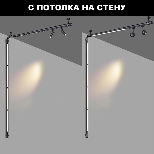 Трековый светодиодный светильник Novotech Konst Glat 359364 Фото № 5
