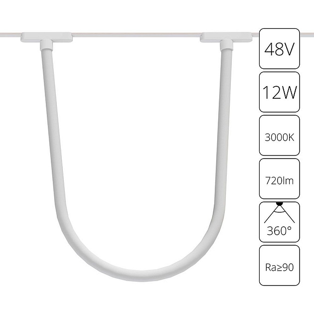 Трековый светодиодный светильник Arte Lamp Rapid A1167PL-1WH Фото № 3