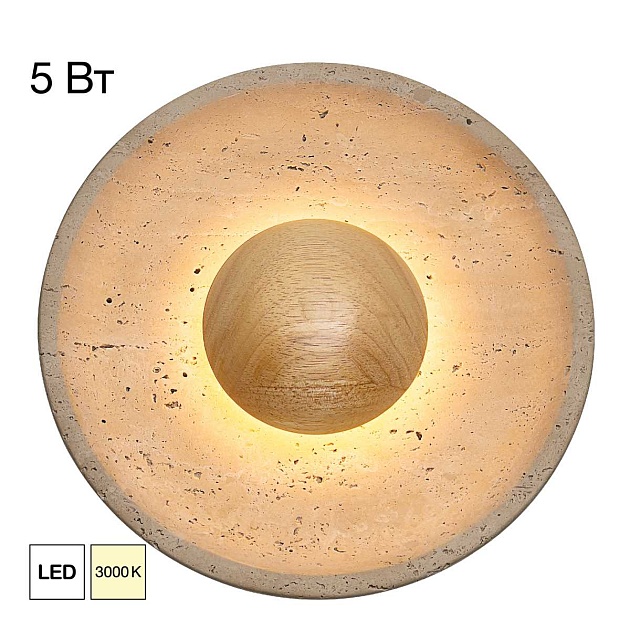 Бра Citilux MARES CL246018 изображение 1 Бра Citilux MARES CL246018 Фото № 1