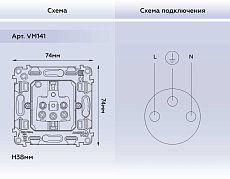 Розетка AMBRELLA VOLT VM141 1