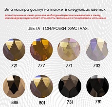 Настольная лампа Arte Perfetto Luce Rimini S500.L2.36.A.3000 1