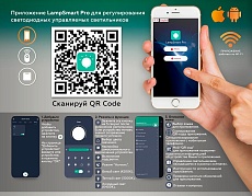 Трековый светодиодный светильник Ambrella Light Track System Magnetic 220V GL1332 1