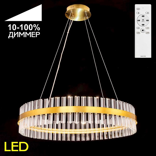 Подвесная светодиодная люстра Citilux Рианна CL337083 изображение 1 Подвесная светодиодная люстра Citilux Рианна CL337083 Фото № 1