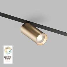 Трековый светодиодный светильник Denkirs Smart Spot DK8020-BG