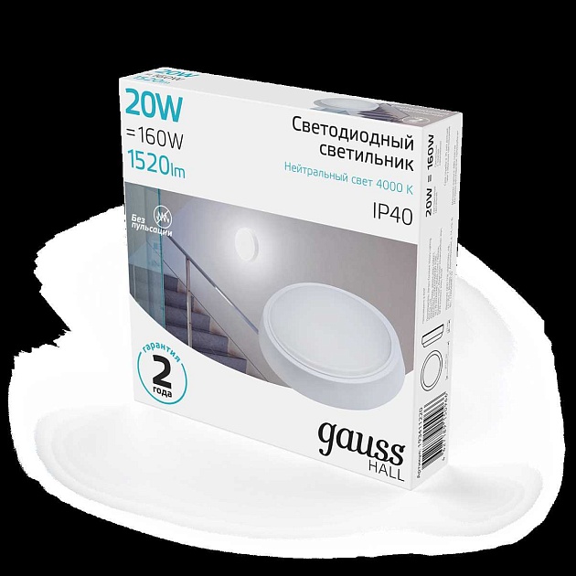 Настенно-потолочный светодиодный светильник Gauss Hall 193411220 Фото № 5