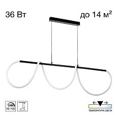 Подвесной светильник Citilux PYTHON CL220121