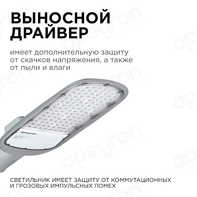 Консольный светодиодный светильник Apeyron 29-04 Фото № 5