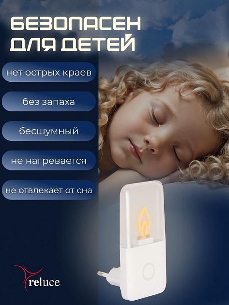 Ночник Reluce (2 шт) 00302-0.2-01 Фото № 3