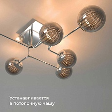 Реле Wi-Fi Elektrostandard (Умный дом) 76006/00 a059324 3