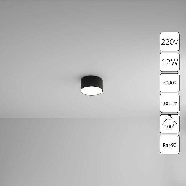 Потолочный светодиодный светильник Arte Lamp Fado A7312PL-1BK Фото № 2