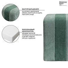 Пуф Bergenson Bjorn Idar FH-IDR-PF-PL-GRN 1