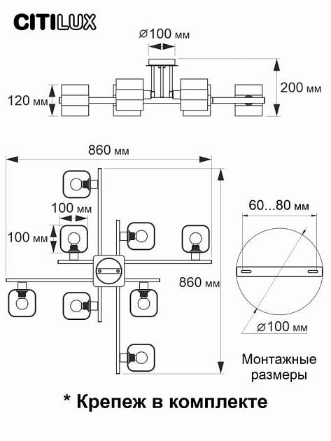 Потолочная люстра Citilux Вирта CL139280 Фото № 24