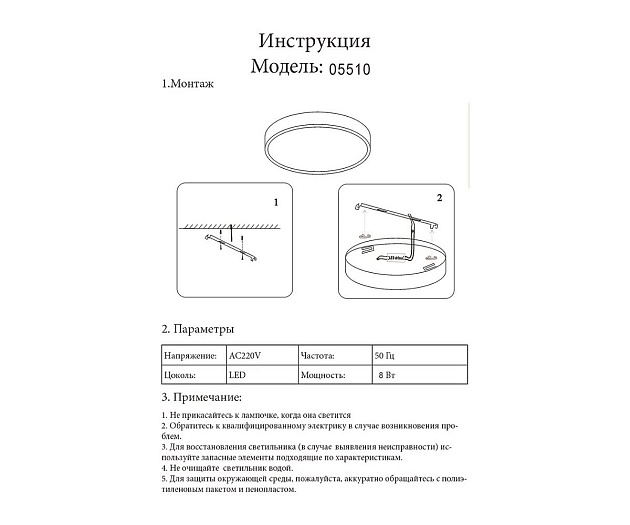 Накладной светодиодный светильник Kink Light Медина 05510,19 изображение 3 Накладной светодиодный светильник Kink Light Медина 05510,19 Фото № 3