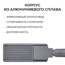 Уличный консольный светодиодный светильник Apeyron 29-15 5