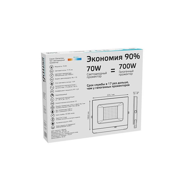 Прожектор светодиодный Gauss Elementary 70W 4000К 613100270 Фото № 4