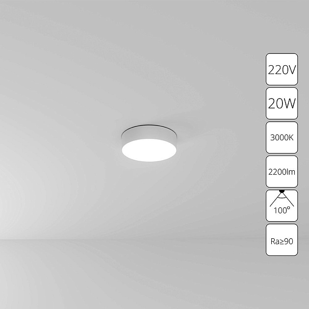 Потолочный светодиодный светильник Arte Lamp Fado A7320PL-1WH Фото № 2