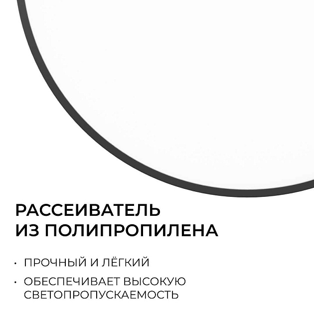 Накладной светодиодный светильник OGM O18-156 Фото № 3