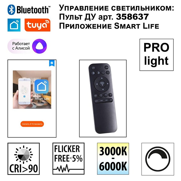 Подвесной светодиодный светильник Novotech Over Sotto 359441 Фото № 3