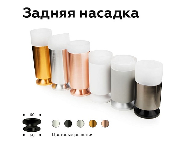 Корпус светильника Ambrella light DIY Spot C6323 Фото № 2
