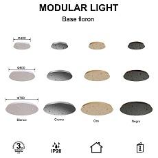 Потолочное основание Mantra Modular Light Florones 9367 2