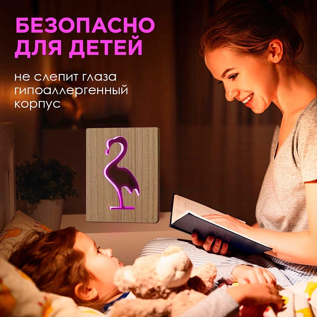 Светильник-ночник Apeyron Фламинго 12-187 Фото № 4