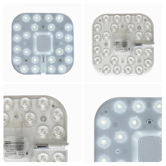 Светодиодный модуль Apeyron 02-55 Фото № 3