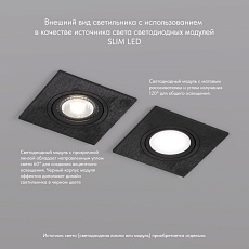 Встраиваемый светильник Denkirs Billum DK3021-BK 3