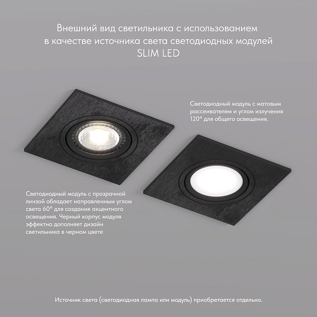 Встраиваемый светильник Denkirs Billum DK3021-BK Фото № 4