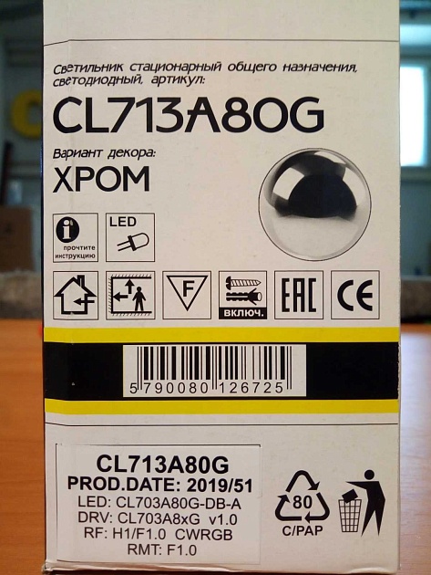 Потолочный светодиодный светильник Citilux Диамант Смарт CL713A80G Фото № 2
