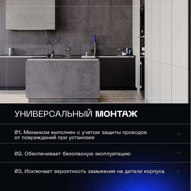 Выключатель встраиваемый Voltum S70 одноклавишный 10А, (титан) VLS010106 изображение 6 Выключатель встраиваемый Voltum S70 одноклавишный 10А, (титан) VLS010106 Фото № 6