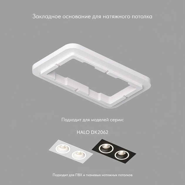 Закладная панель Denkirs DK2062-SCB Фото № 4