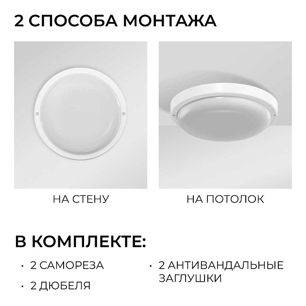 Светильник светодиодный герметичный OGM О28-09 Фото № 1