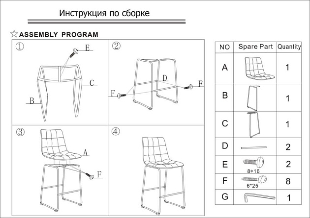 Барный стул Woodville Stil 11361 изображение 2 Барный стул Woodville Stil 11361 Фото № 2