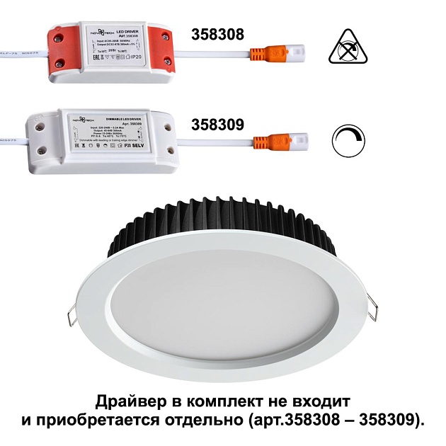 Встраиваемый светодиодный светильник Novotech Spot Drum 358304 Фото № 2