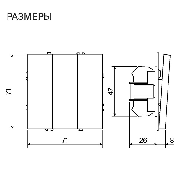 Выключатель встраиваемый Voltum S70 трехклавишный 10А, (сталь) VLS030105 Фото № 3
