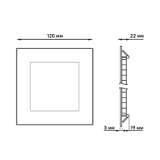 Встраиваемый светодиодный светильник Gauss 940111106 4