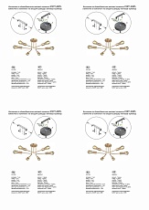 Потолочная люстра Vitaluce V3071-8/6PL 1