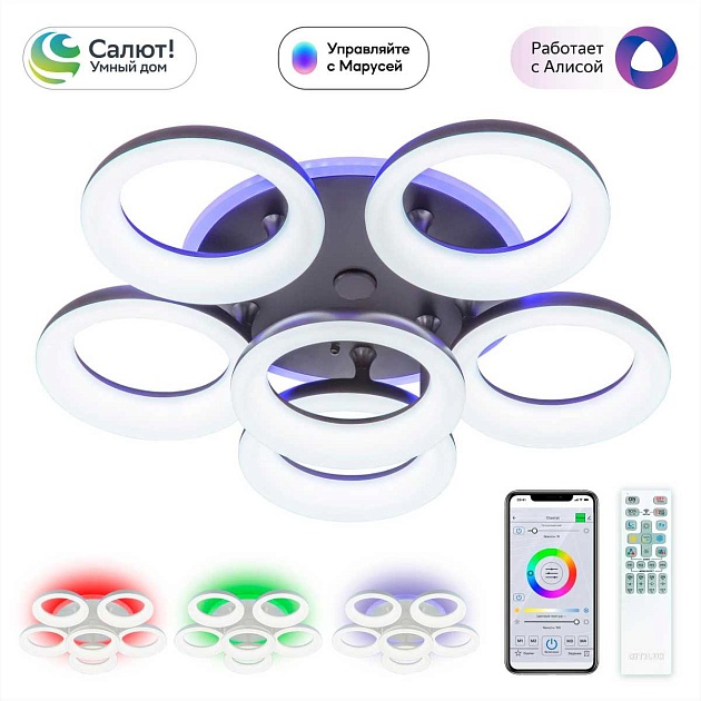 Потолочная светодиодная люстра Citilux Паркер Смарт CL225A165E Фото № 1