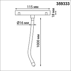 Трековый светодиодный светильник Novotech Ramo Konst 359333 1