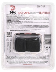Налобный светодиодный фонарь ЭРА Пиранья от батареек 32х45х60 310 лм GB-709 Б0052751 4